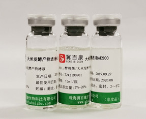 大米發酵產物濾液AE500