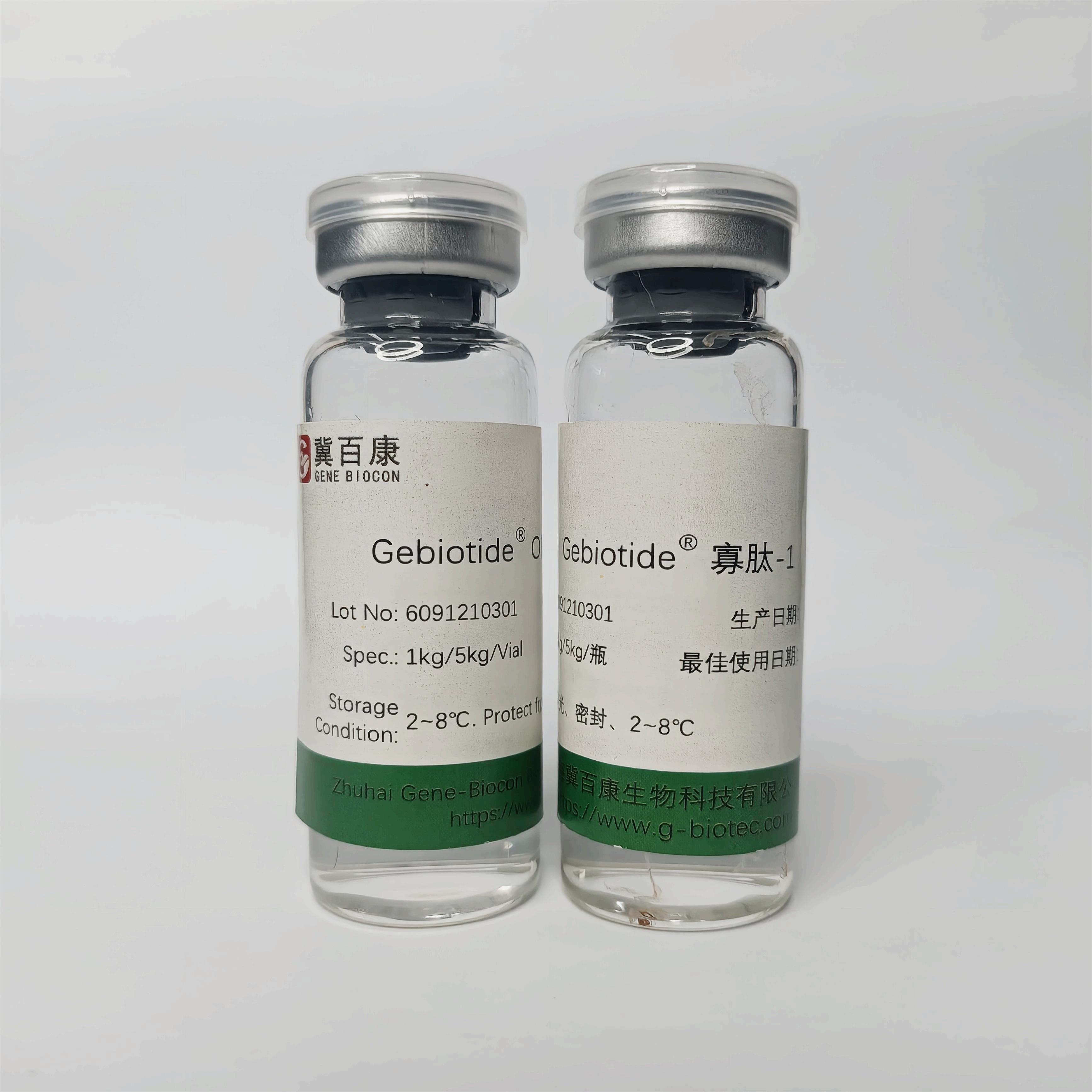 Gebiotide?寡肽-1原液